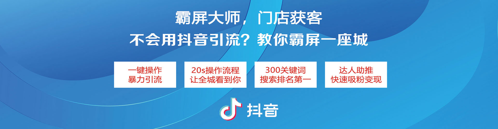 费县竞价推广
