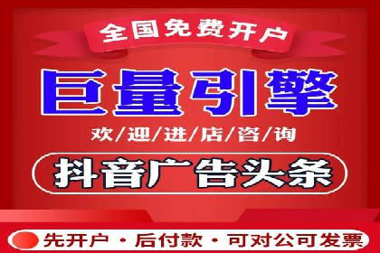 电商行业信息流营销策略及案例探讨